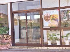 シャンドゥフルール