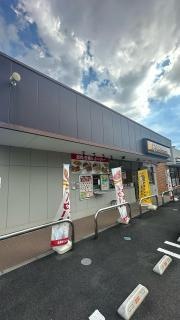 ＣｏＣｏ壱番屋　東久留米・幸町店