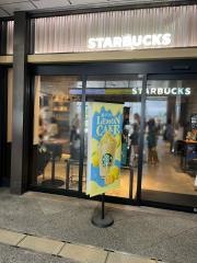 スターバックスコーヒー　エキマルシェ大阪店