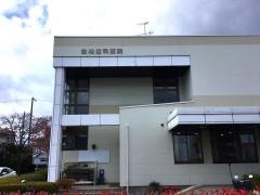 松嶋歯科医院