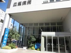 広瀬病院
