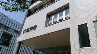 広瀬病院