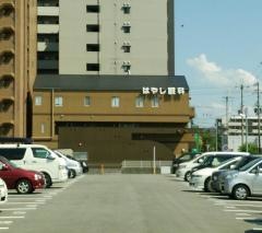 はやし眼科医院