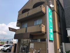 はやし眼科医院