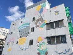 ふじた医院