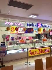 サーティワンアイスクリーム　イオン福島店