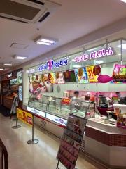 サーティワンアイスクリーム　イオン福島店