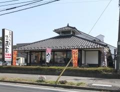 味の民芸太田店
