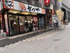 かつや　浅草店