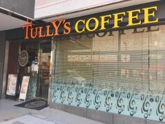 タリーズコーヒー　東急プラザ赤坂店
