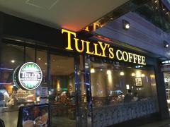 タリーズコーヒー　東急プラザ赤坂店
