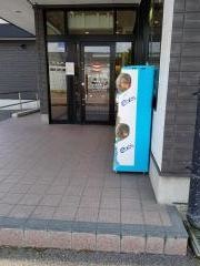 かっぱ寿司　豊科店