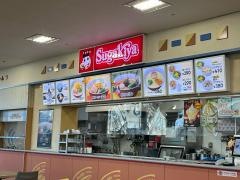 スガキヤ　岡崎西友店
