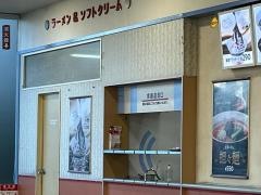 スガキヤ　岡崎西友店