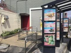 マクドナルド　鈴鹿中央通り店