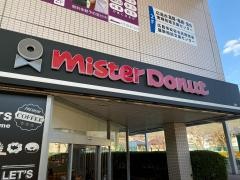 ミスタードーナツ 高陽ショップ