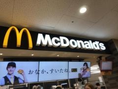マクドナルド　イオン穂波店