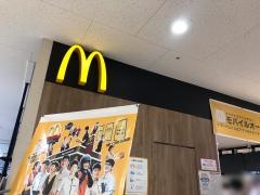 マクドナルド　イオン穂波店