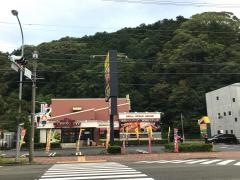 ブロンコビリー　静岡安倍街道店
