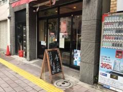 寿三家