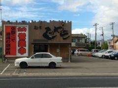 麺屋しゃがら　大形店