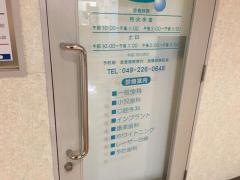 川越パール歯科