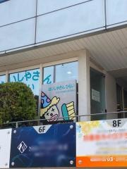 平井歯科