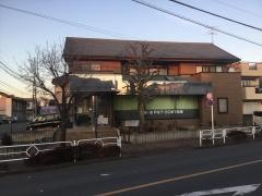 ふじの歯科医院
