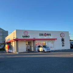 魚べい　フレスポ稲毛店