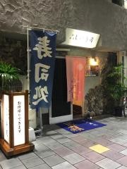 寿ししげ寿し