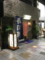 寿ししげ寿し