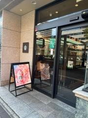 スターバックスコーヒー　天神南渡辺通り店