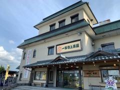 一筆啓上茶屋
