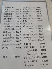 参果樹沢村店