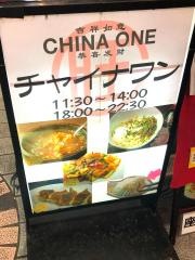禧臨