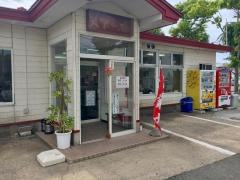 天下一番保戸野店