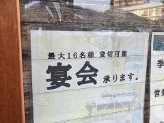 北浜