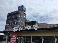おおつき
