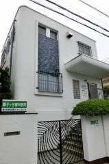獅子ケ谷歯科医院