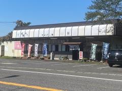 やまびこ路
