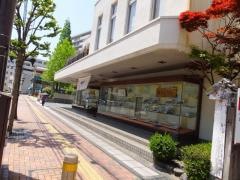 喜多川南部店