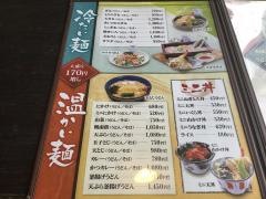 治助