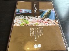 治助