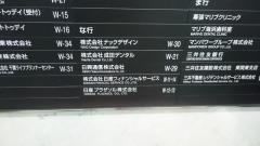 株式会社日産フィナンシャルサービス