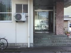 松原歯科医院