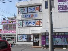 個別指導塾のスクールＩＥ　御幸ヶ原校