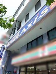個別指導Ａｘｉｓ　尾道校