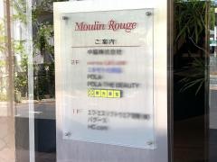 個別指導塾の明光義塾黒田教室