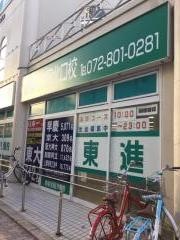 東進衛星予備校　寝屋川市駅北口校