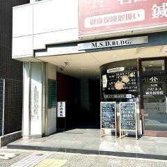 丸の内歯科